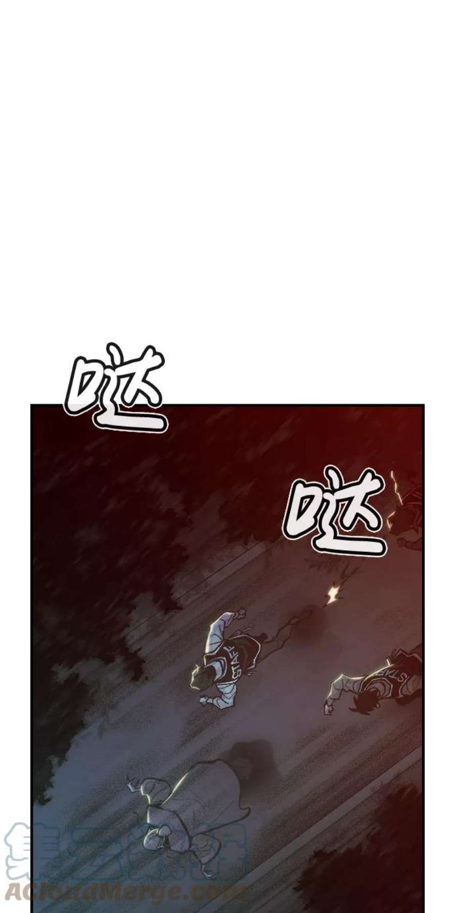 死灵法师：亡灵支配者第32话 吸血鬼狩猎（3）