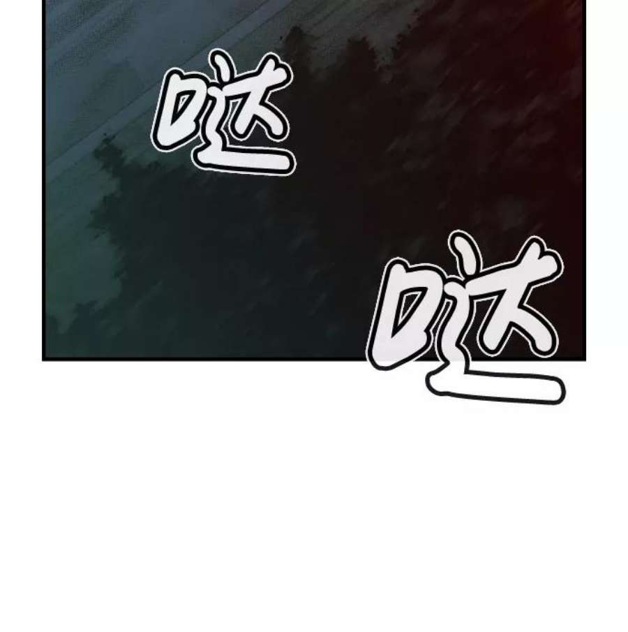 死灵法师：亡灵支配者第32话 吸血鬼狩猎（3）