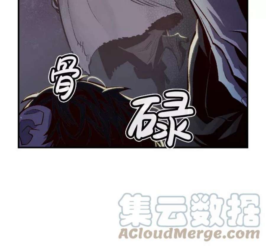 死灵法师：亡灵支配者第32话 吸血鬼狩猎（3）