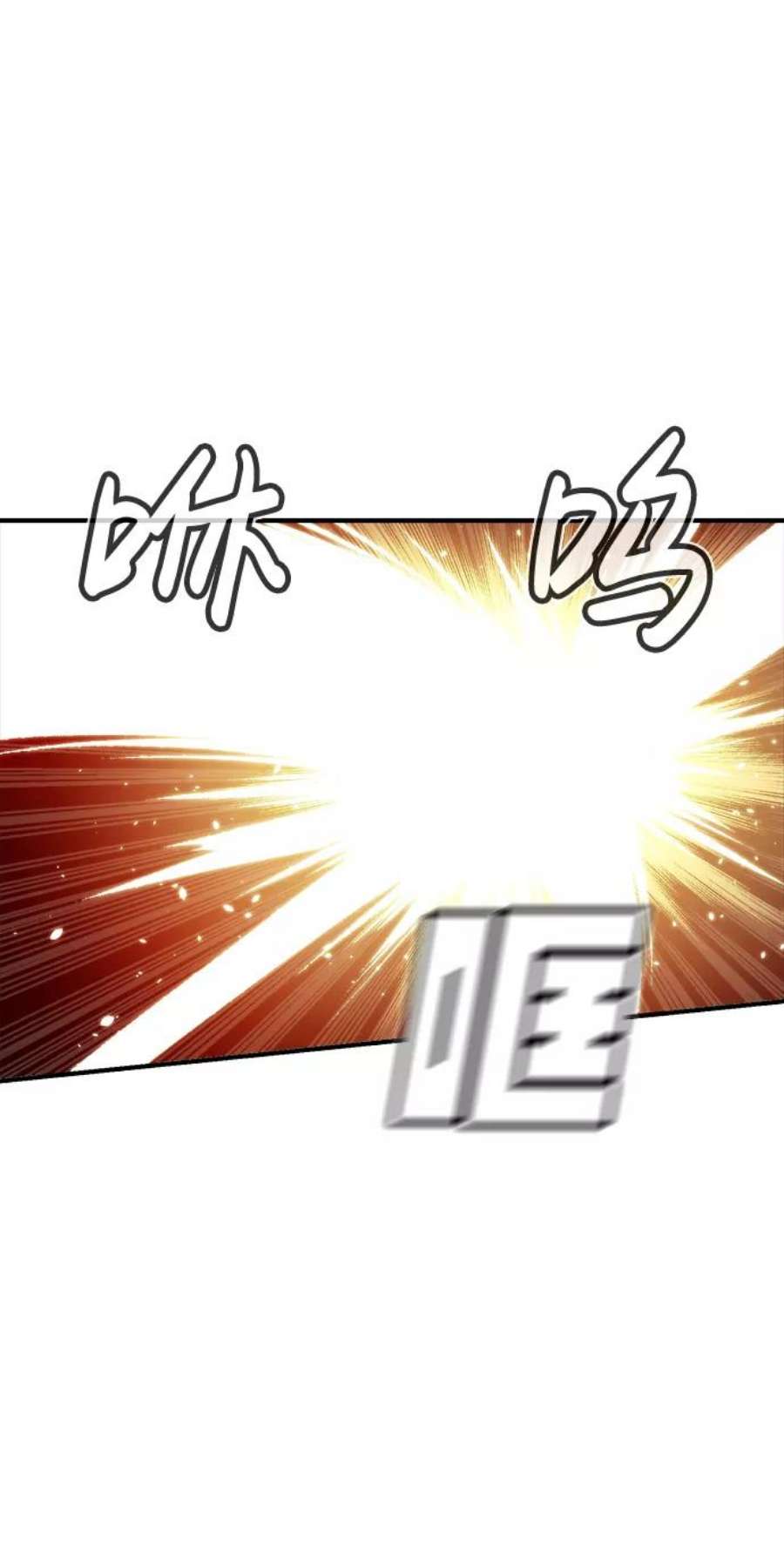 死灵法师：亡灵支配者第32话 吸血鬼狩猎（3）