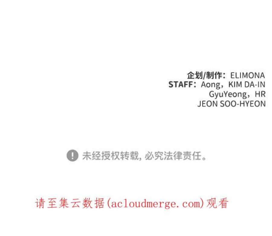 死灵法师：亡灵支配者第32话 吸血鬼狩猎（3）