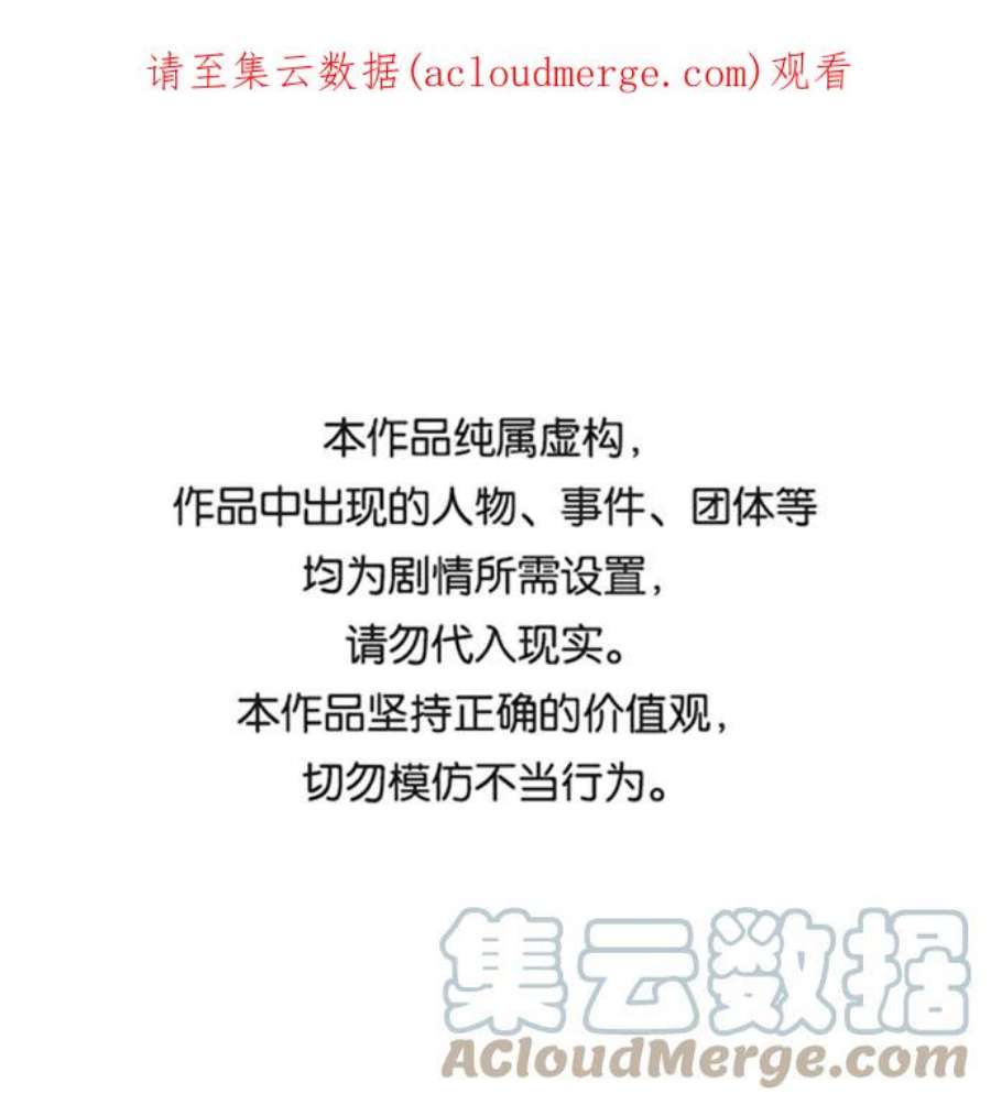 死灵法师：亡灵支配者第33话 吸血鬼狩猎（4）