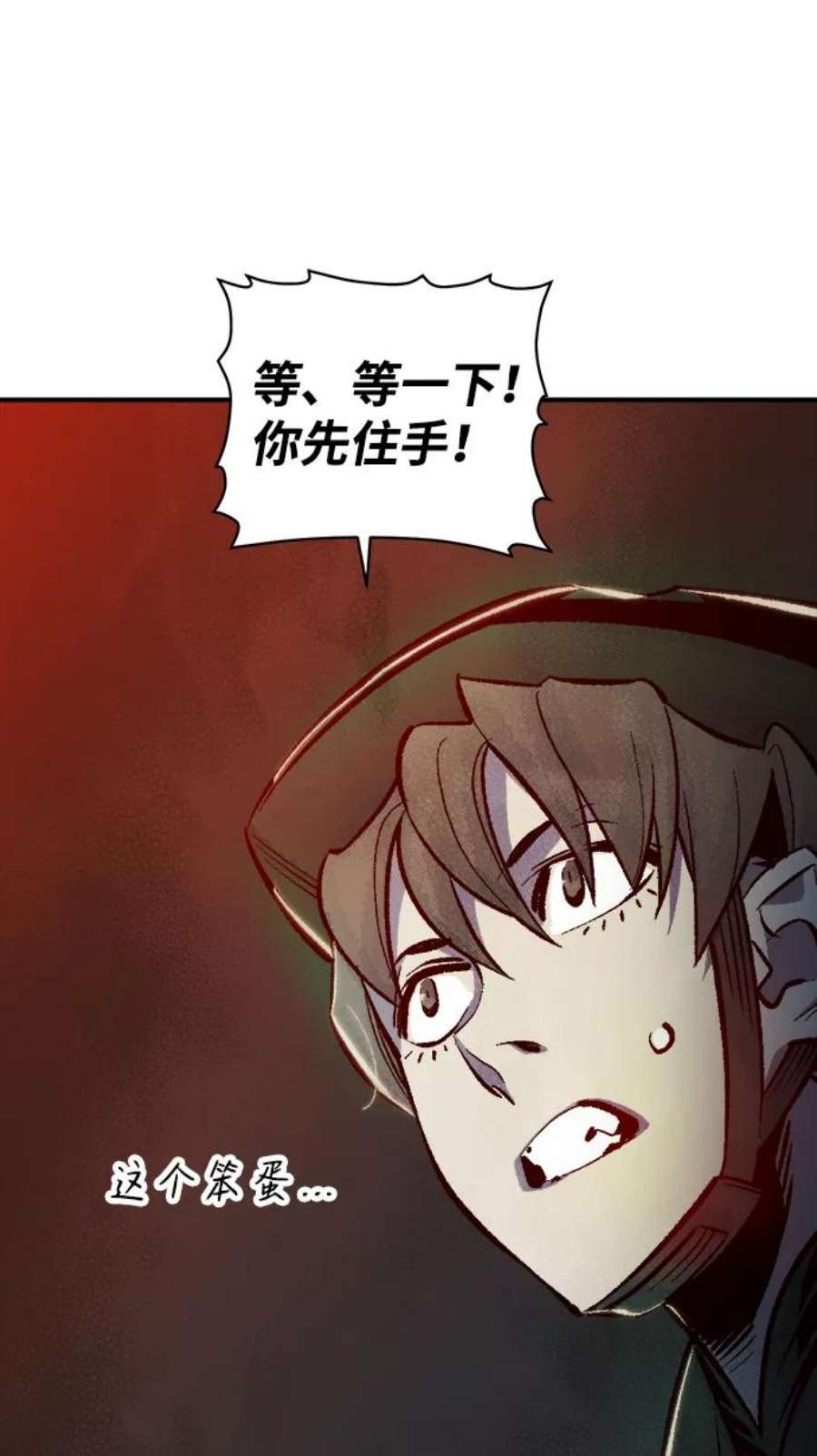 死灵法师：亡灵支配者第33话 吸血鬼狩猎（4）