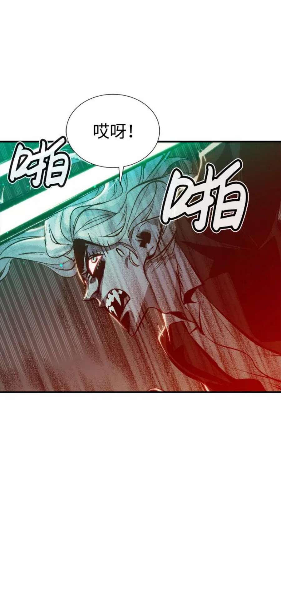 死灵法师：亡灵支配者第33话 吸血鬼狩猎（4）
