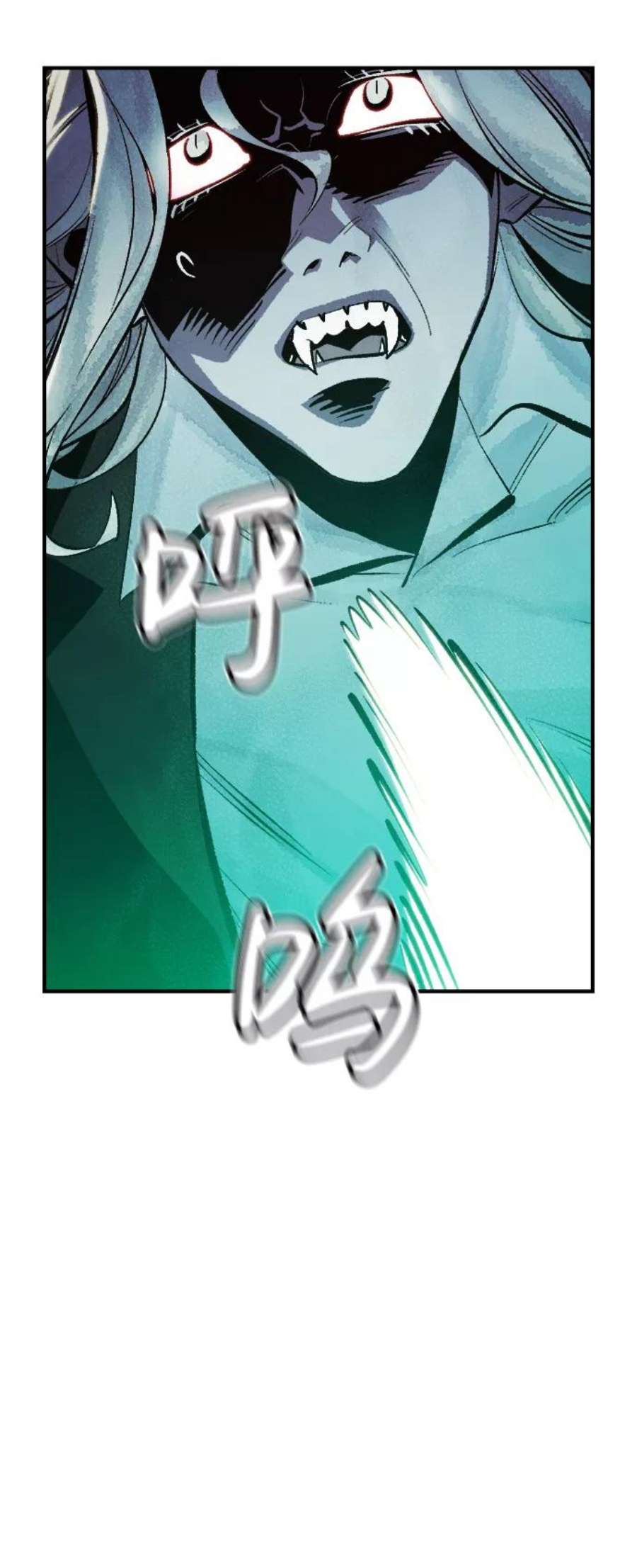 死灵法师：亡灵支配者第33话 吸血鬼狩猎（4）