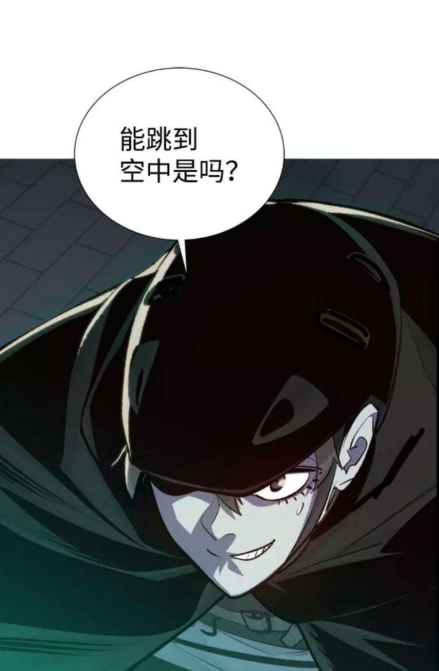 死灵法师：亡灵支配者第33话 吸血鬼狩猎（4）