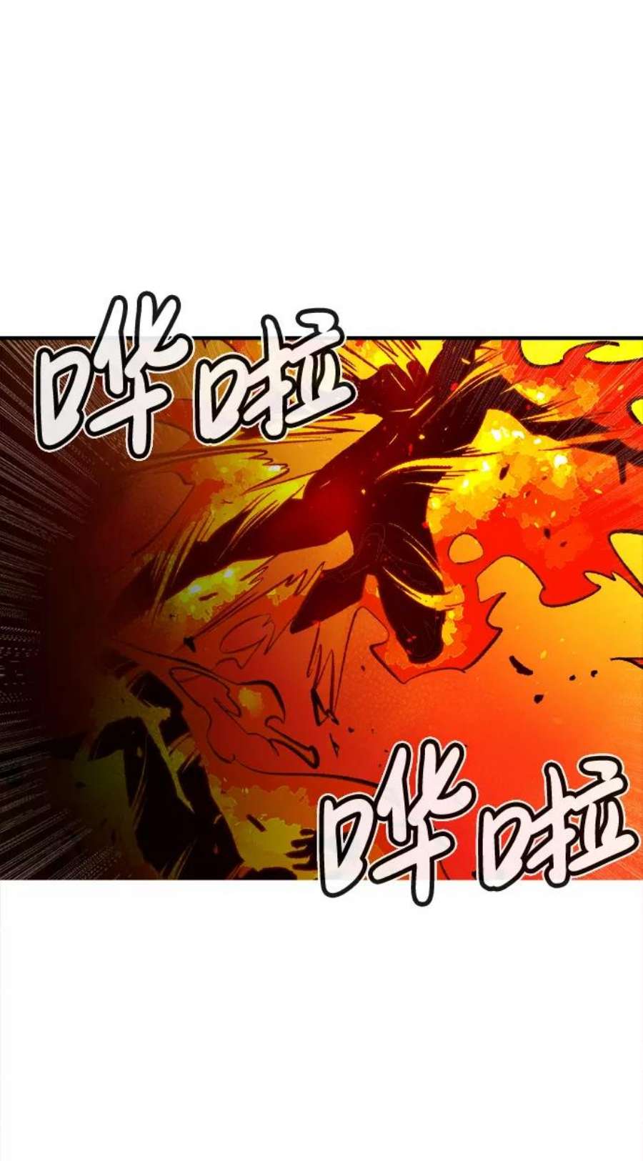 死灵法师：亡灵支配者第33话 吸血鬼狩猎（4）