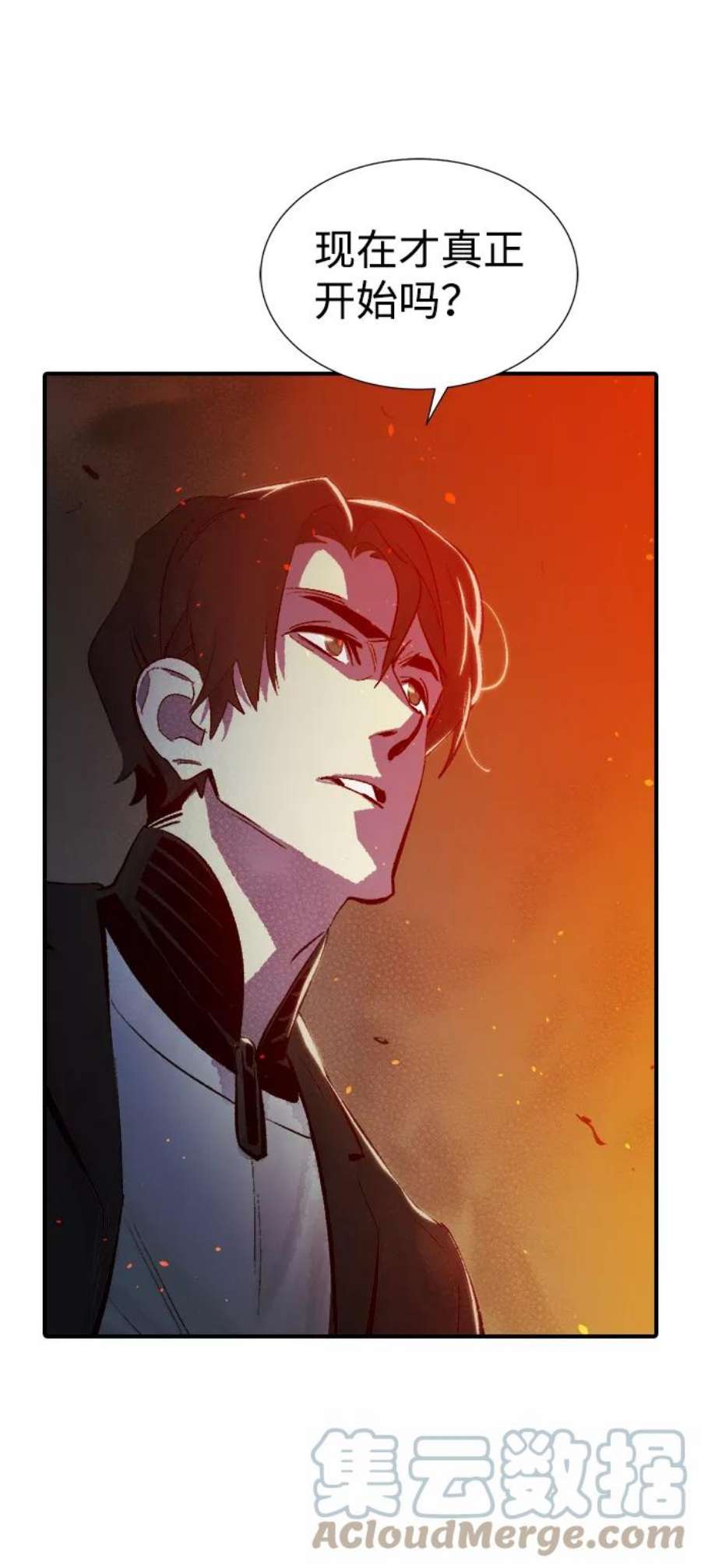 死灵法师：亡灵支配者第33话 吸血鬼狩猎（4）