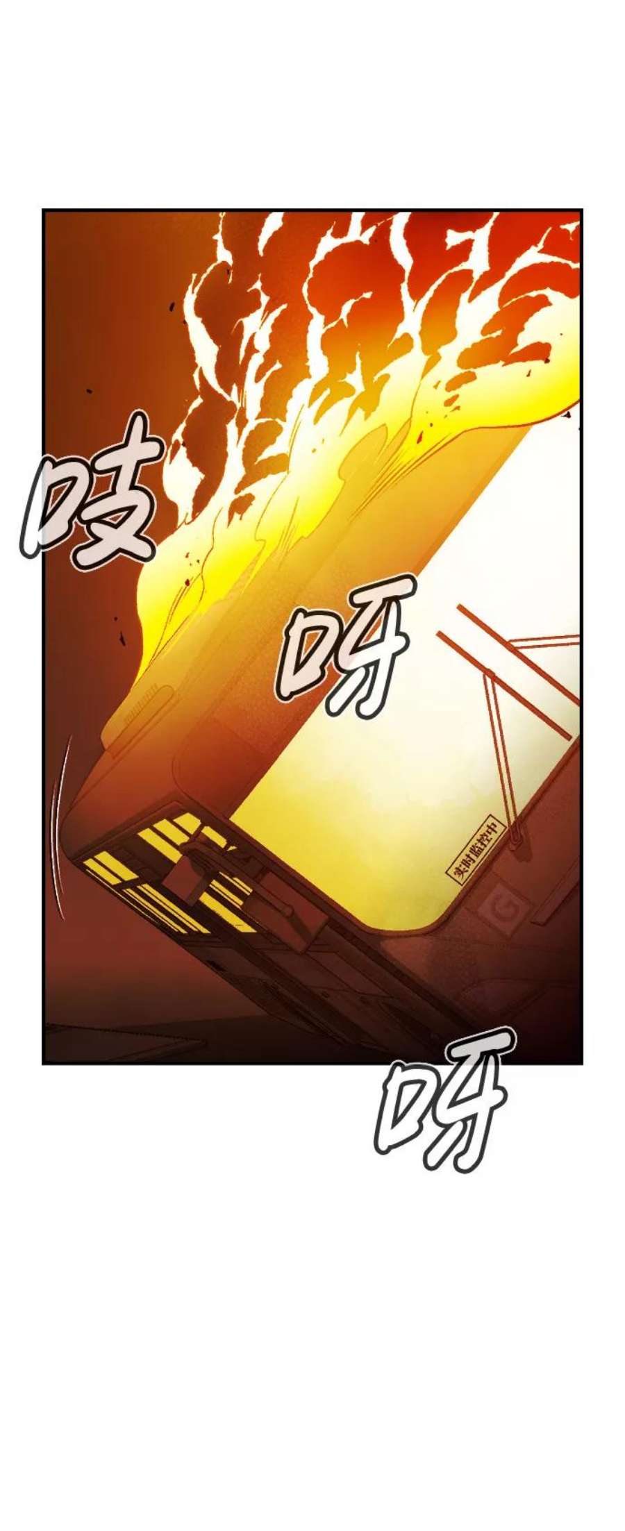 死灵法师：亡灵支配者第33话 吸血鬼狩猎（4）