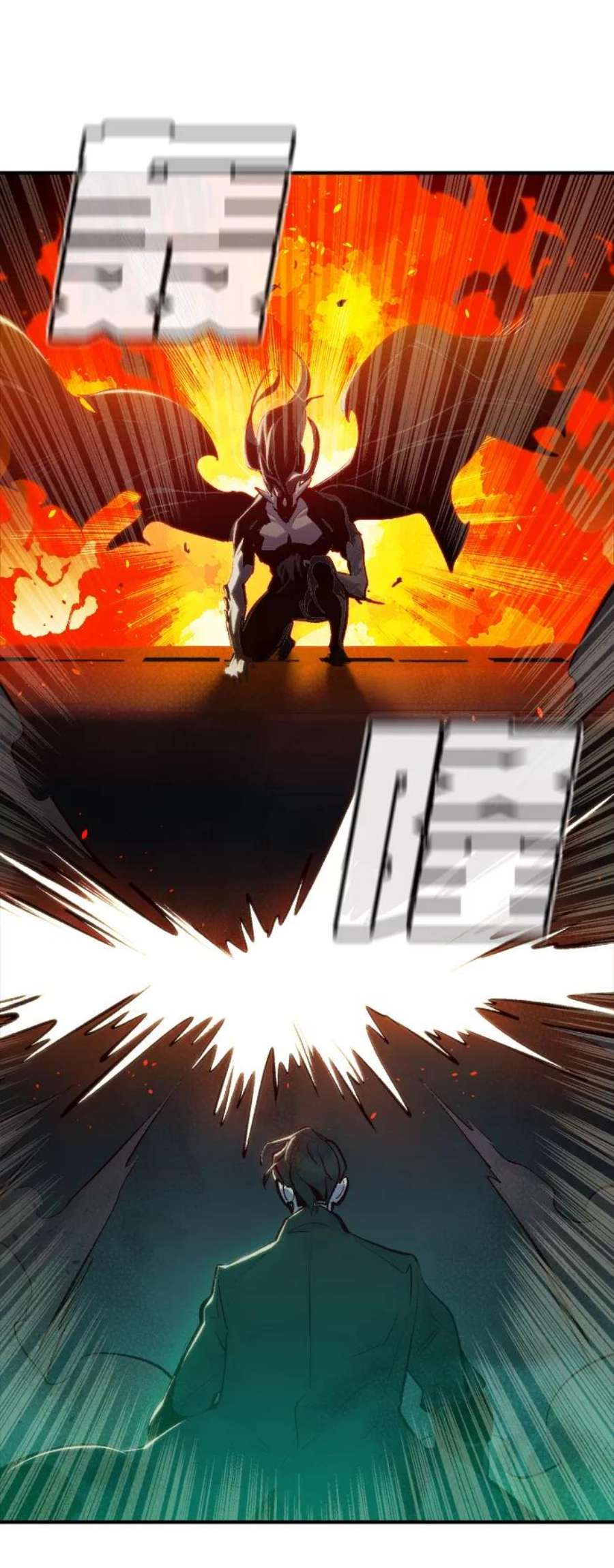 死灵法师：亡灵支配者第33话 吸血鬼狩猎（4）