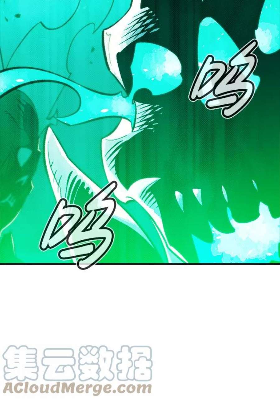 死灵法师：亡灵支配者第33话 吸血鬼狩猎（4）