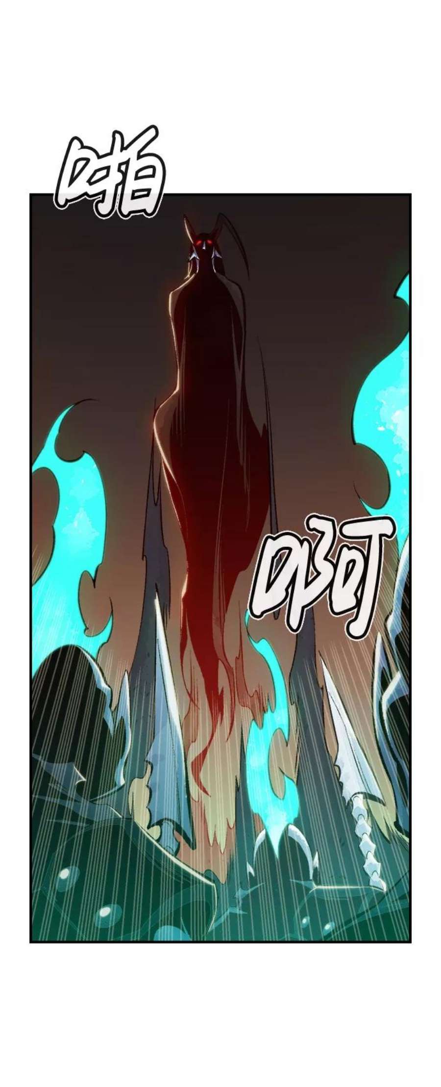 死灵法师：亡灵支配者第33话 吸血鬼狩猎（4）