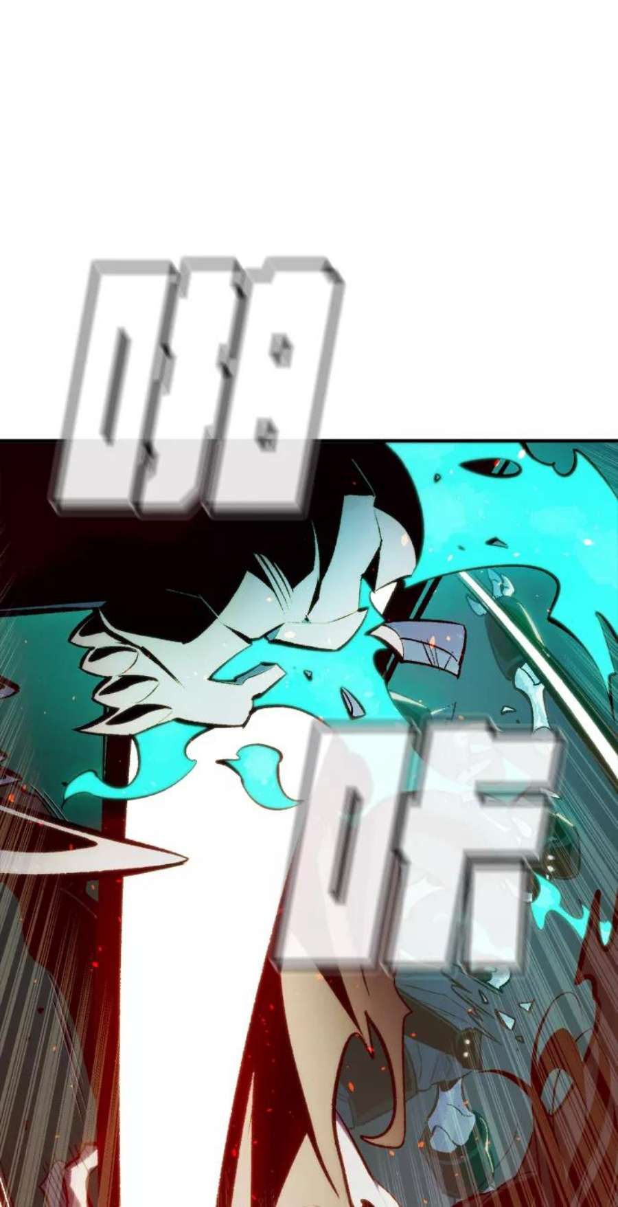 死灵法师：亡灵支配者第33话 吸血鬼狩猎（4）