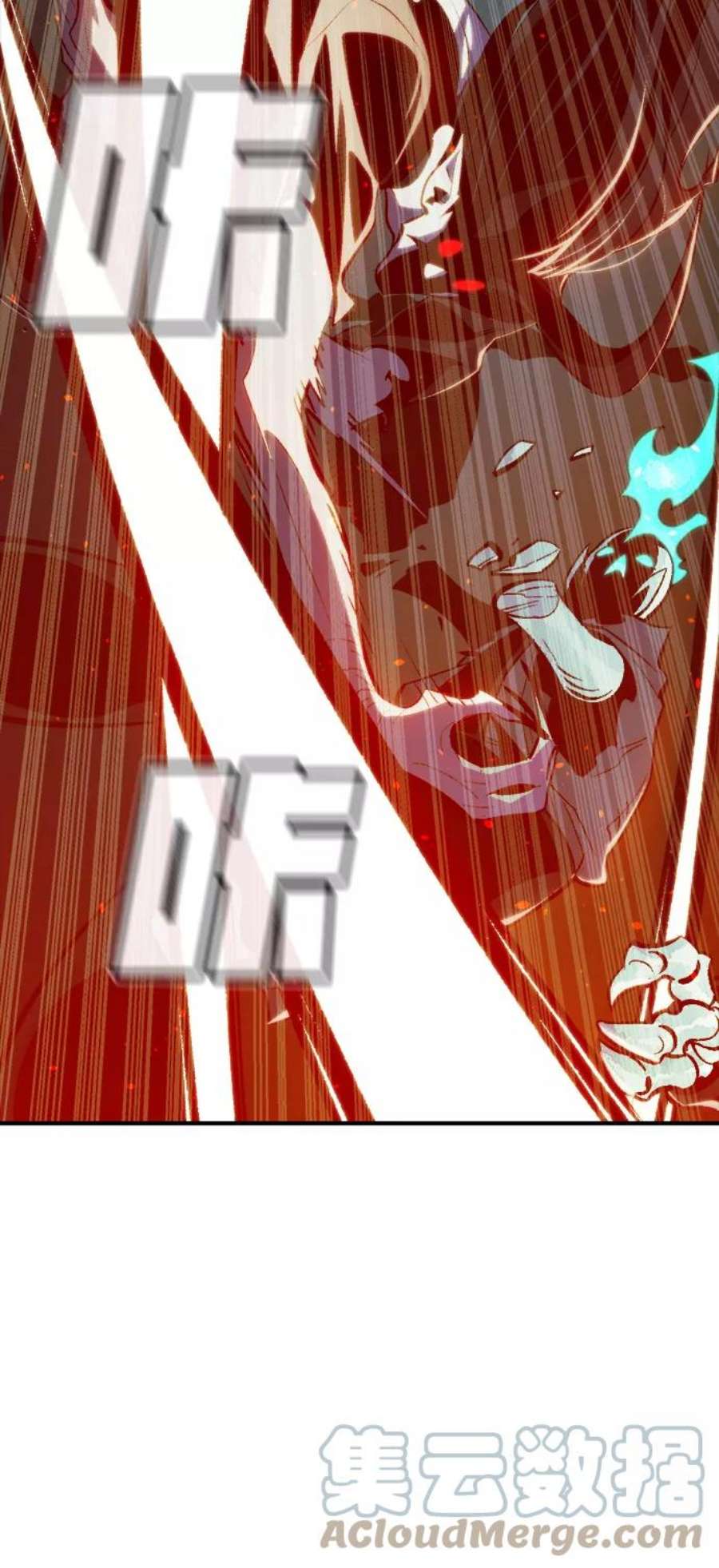死灵法师：亡灵支配者第33话 吸血鬼狩猎（4）