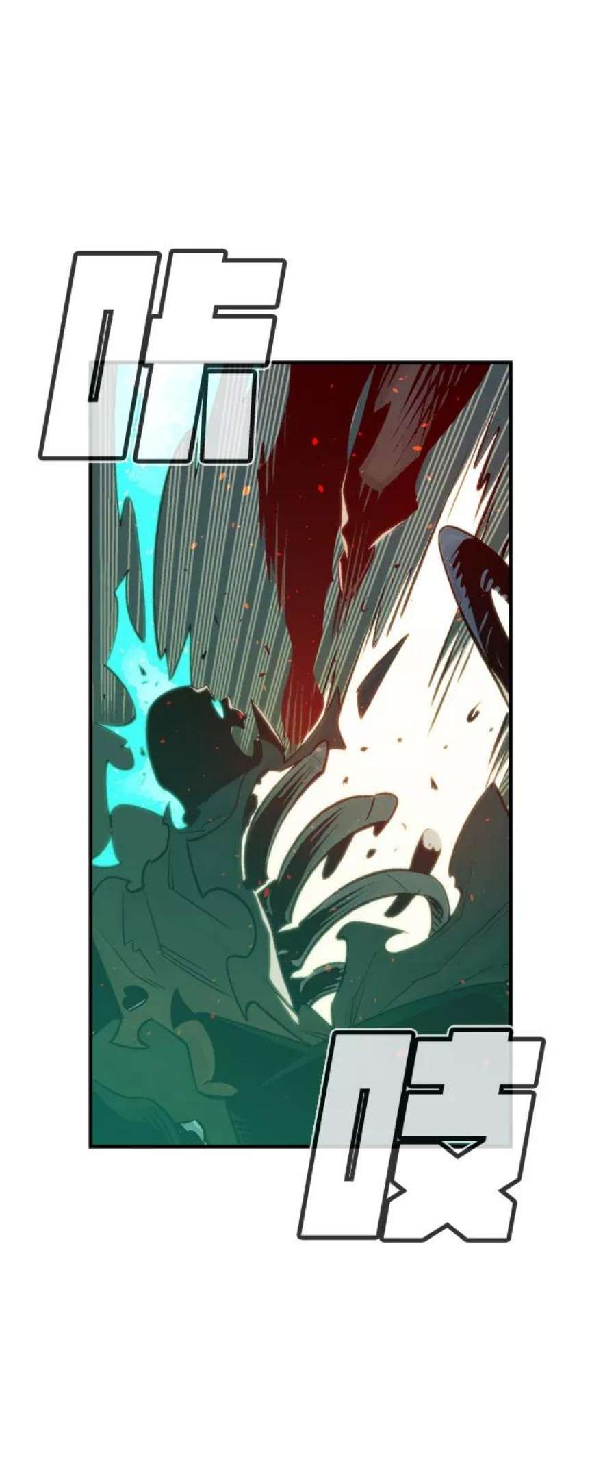 死灵法师：亡灵支配者第33话 吸血鬼狩猎（4）