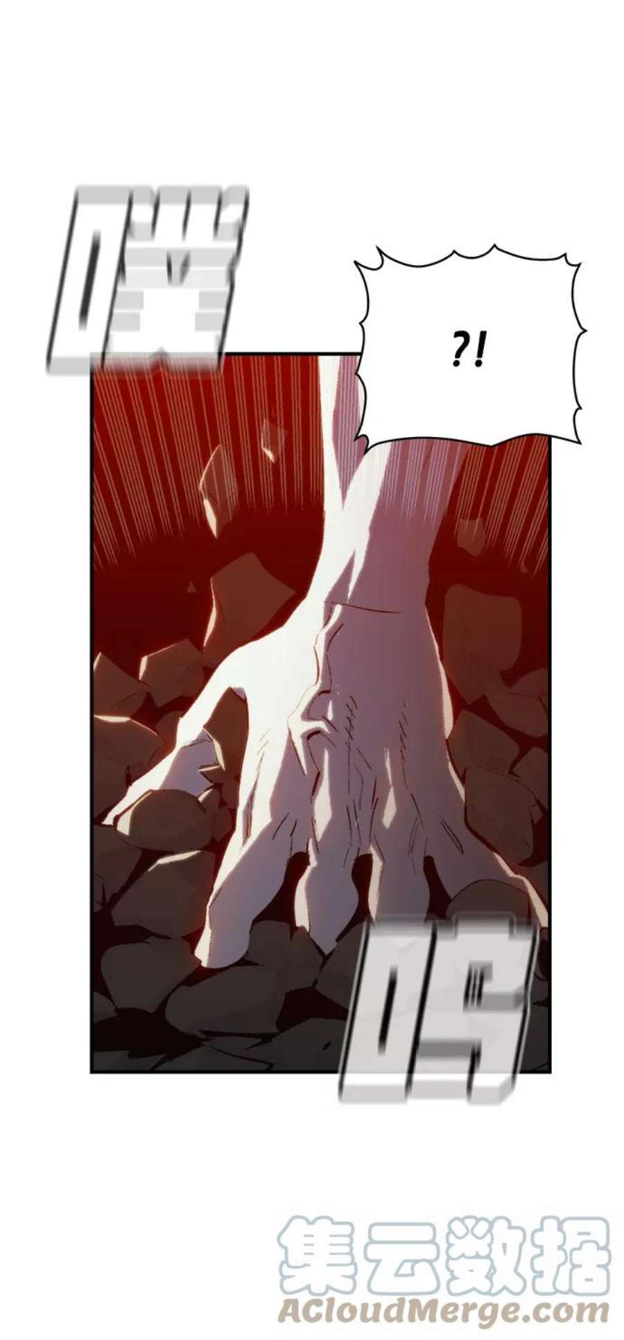 死灵法师：亡灵支配者第33话 吸血鬼狩猎（4）