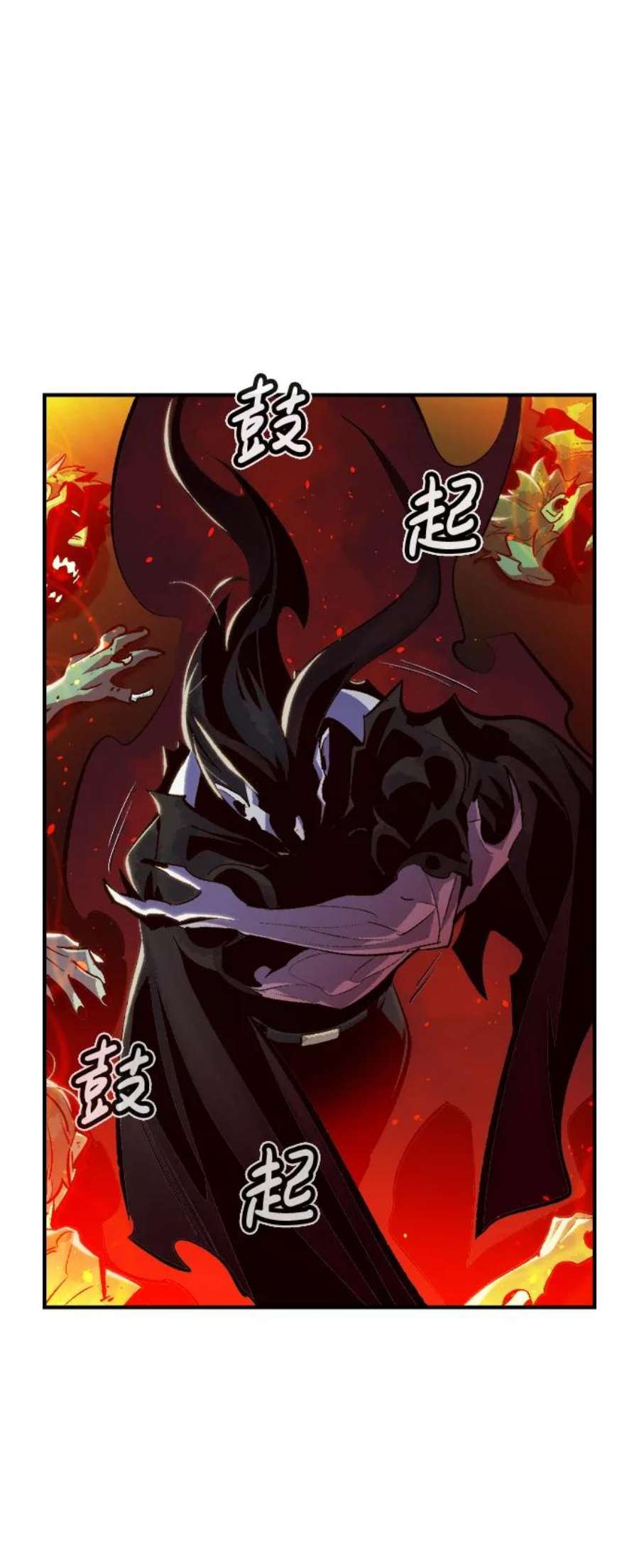 死灵法师：亡灵支配者第33话 吸血鬼狩猎（4）