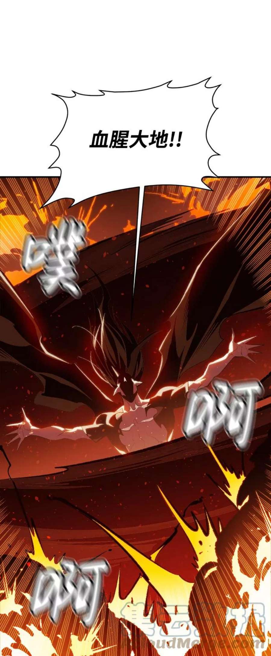 死灵法师：亡灵支配者第33话 吸血鬼狩猎（4）