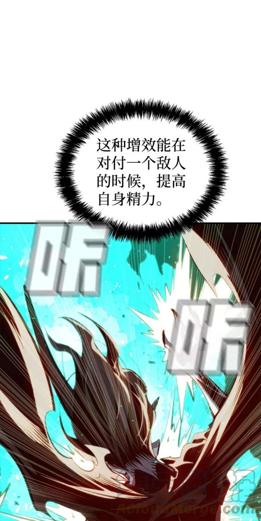 死灵法师：亡灵支配者第33话 吸血鬼狩猎（4）