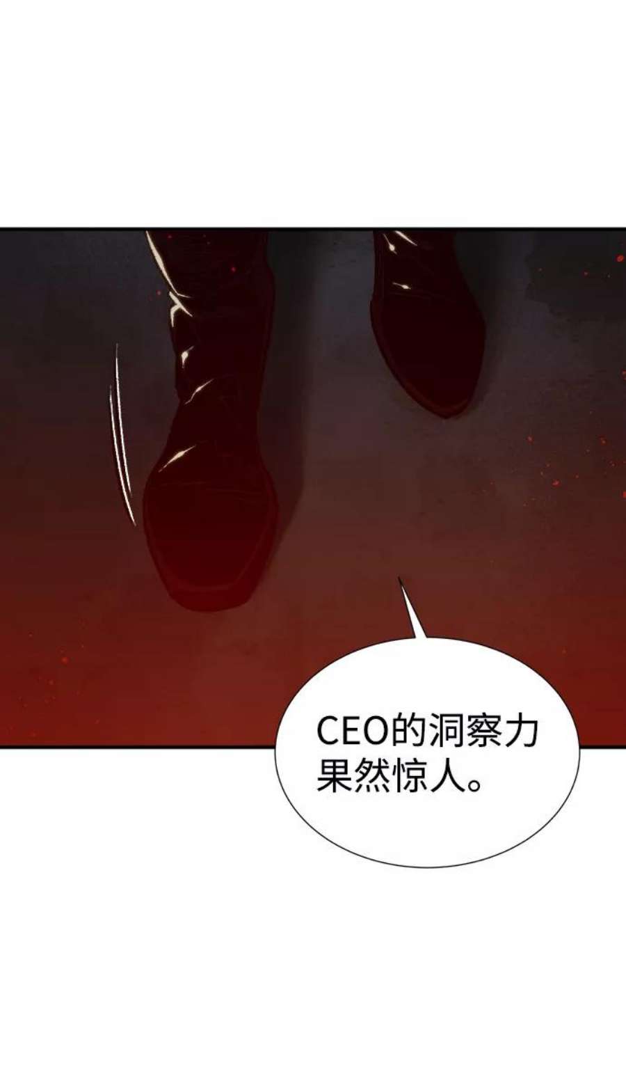 死灵法师：亡灵支配者第33话 吸血鬼狩猎（4）