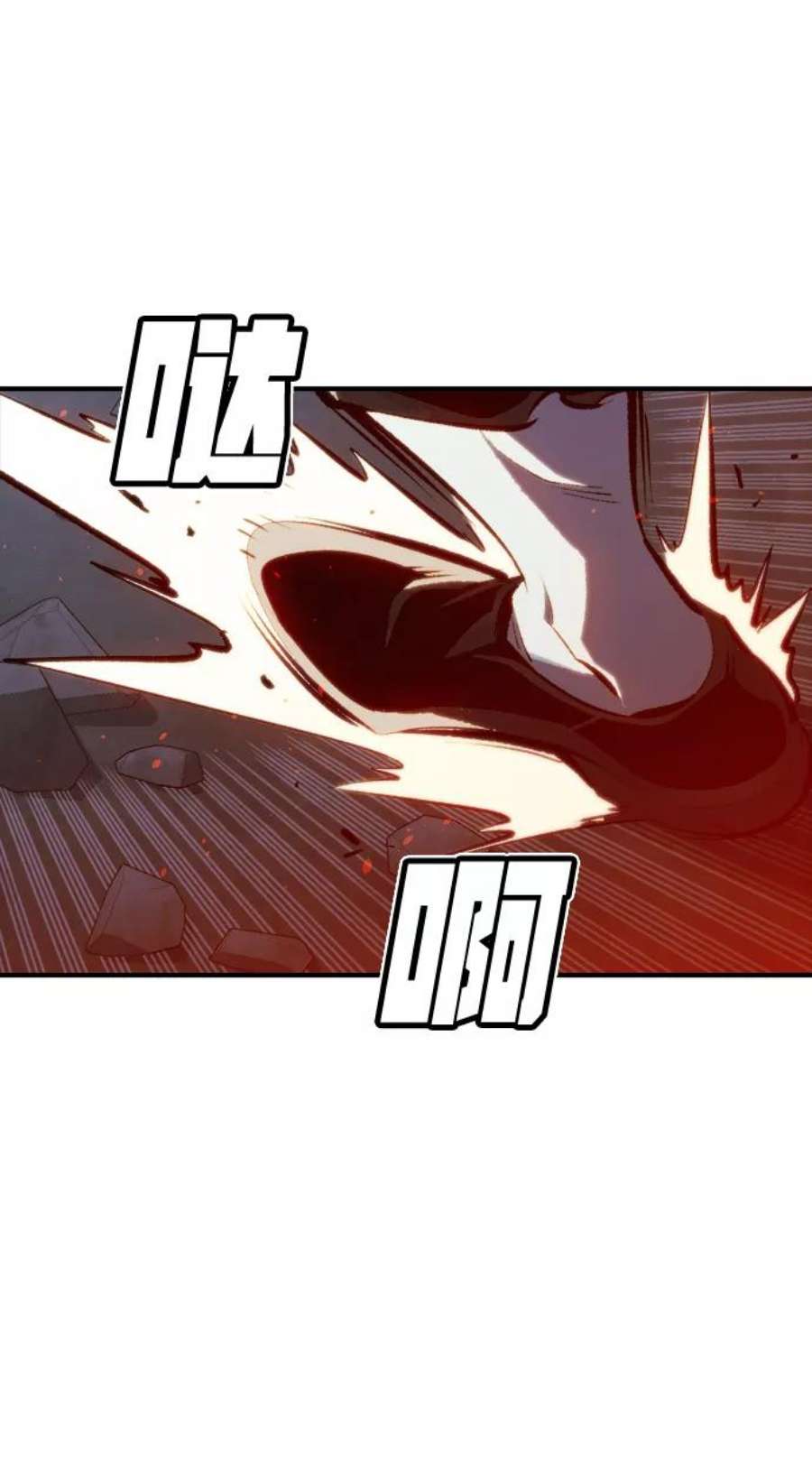 死灵法师：亡灵支配者第33话 吸血鬼狩猎（4）