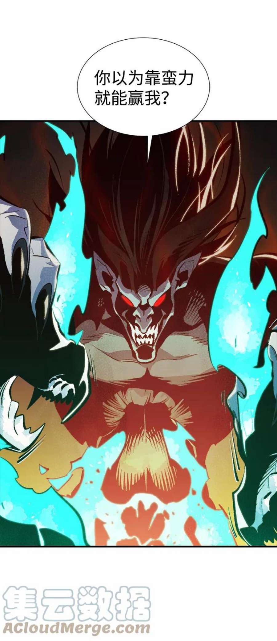 死灵法师：亡灵支配者第33话 吸血鬼狩猎（4）