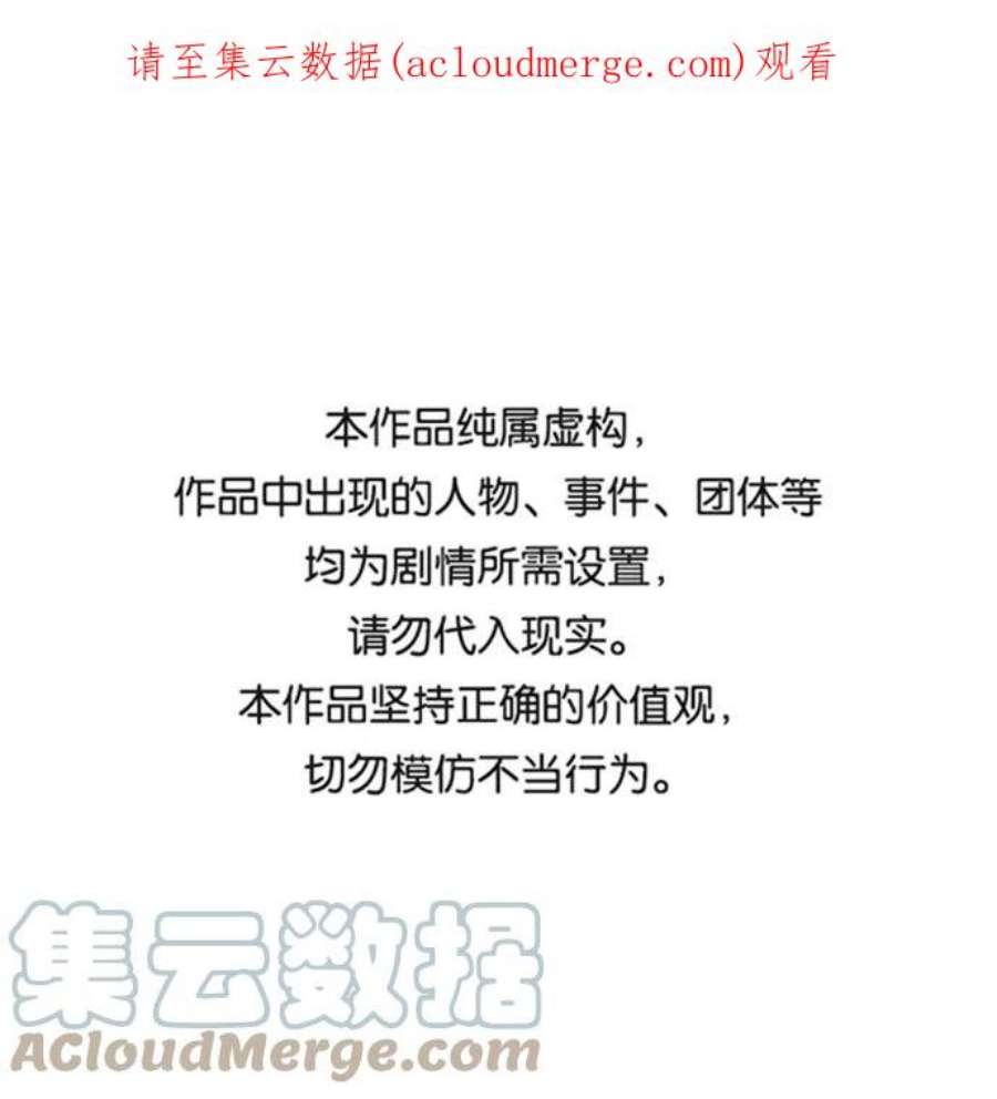 死灵法师：亡灵支配者第35话 吸血鬼狩猎（6）