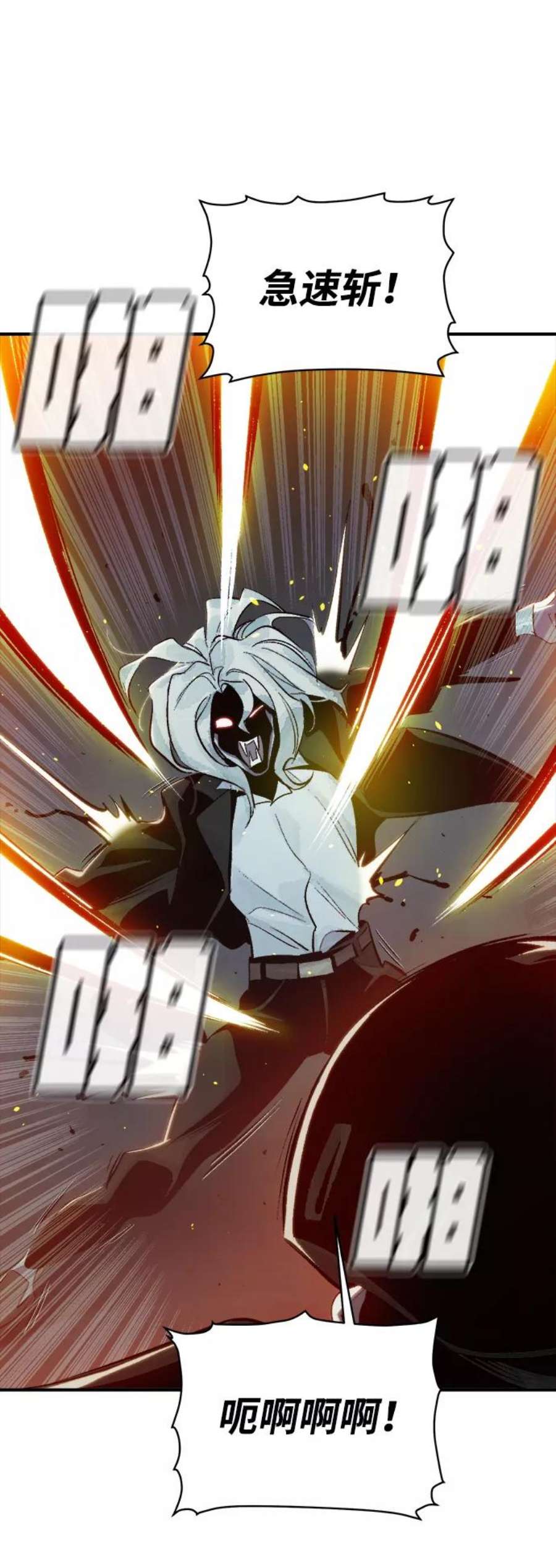 死灵法师：亡灵支配者第35话 吸血鬼狩猎（6）