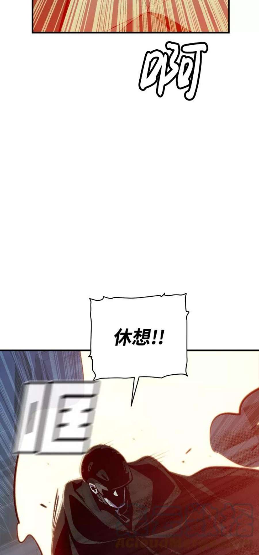 死灵法师：亡灵支配者第35话 吸血鬼狩猎（6）