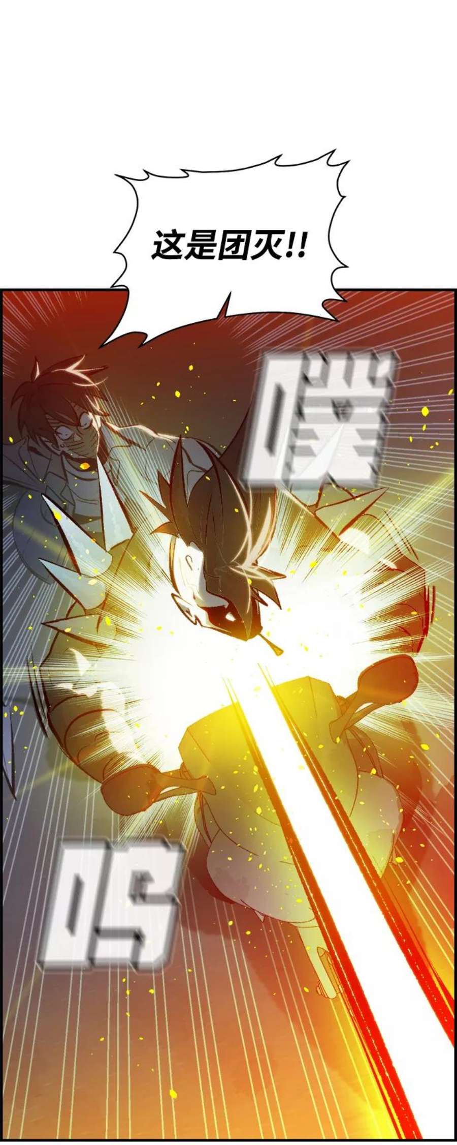 死灵法师：亡灵支配者第35话 吸血鬼狩猎（6）