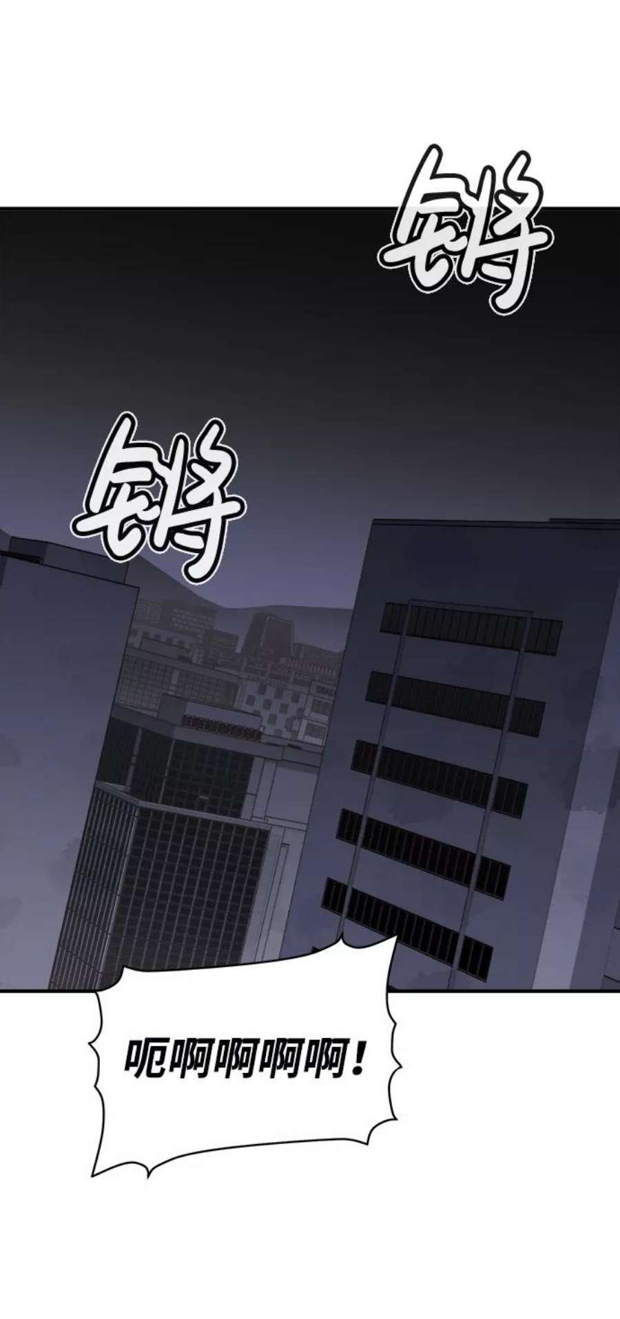 死灵法师：亡灵支配者第35话 吸血鬼狩猎（6）
