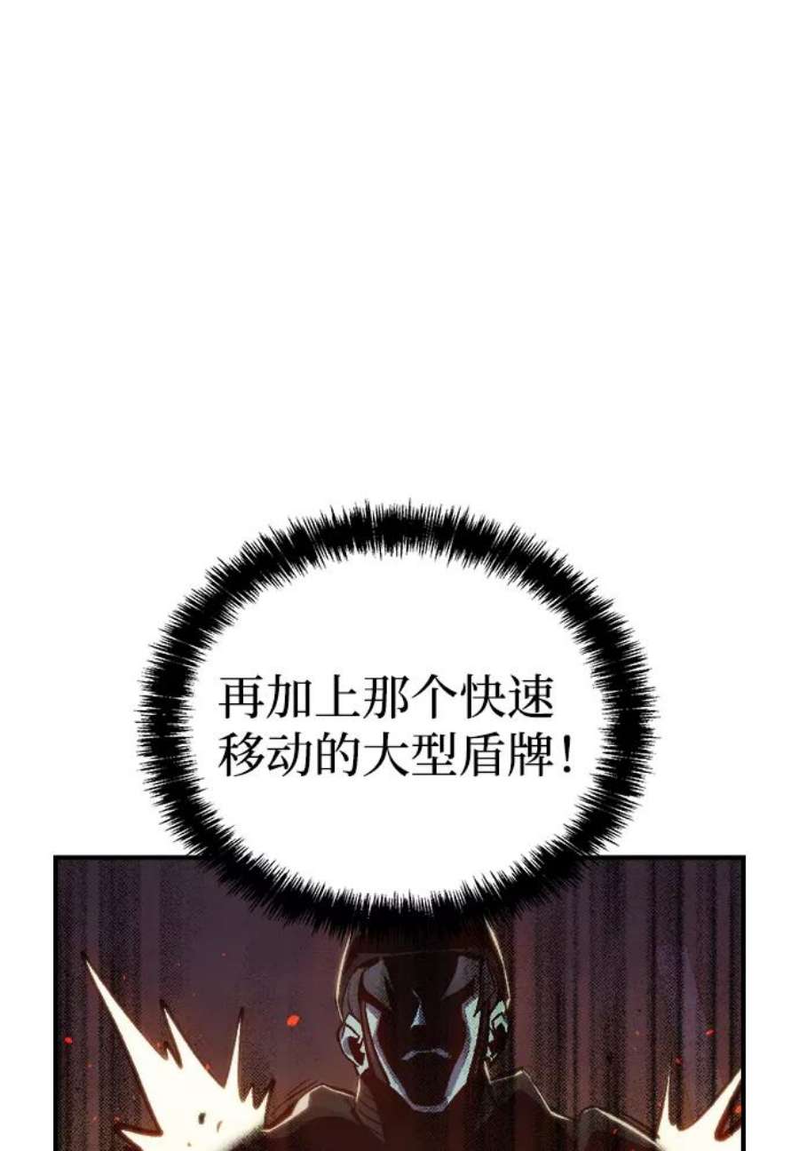 死灵法师：亡灵支配者第35话 吸血鬼狩猎（6）