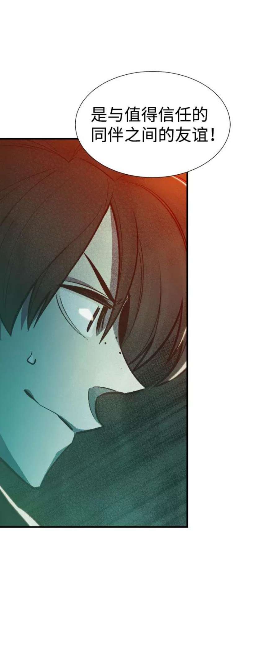 死灵法师：亡灵支配者第35话 吸血鬼狩猎（6）