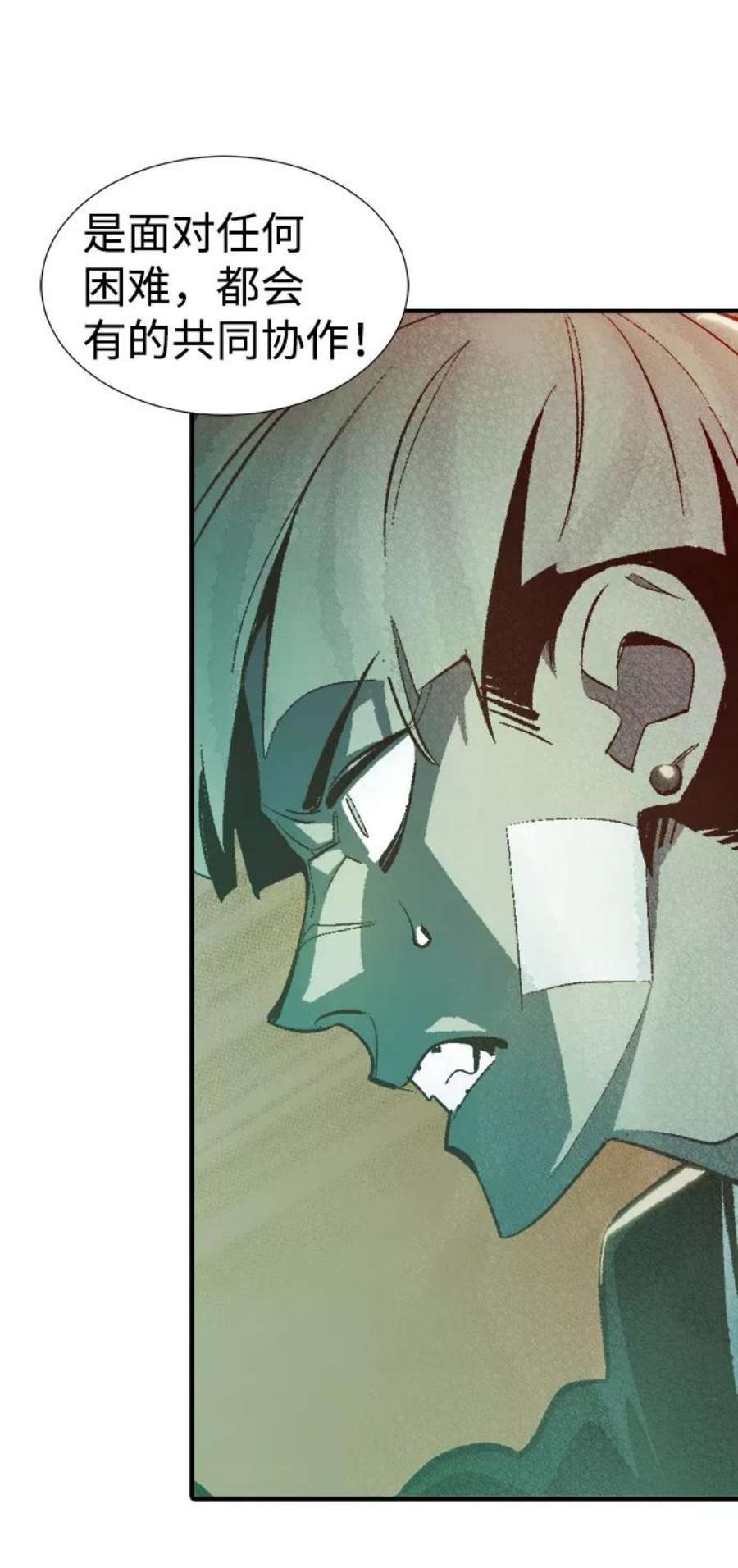 死灵法师：亡灵支配者第35话 吸血鬼狩猎（6）