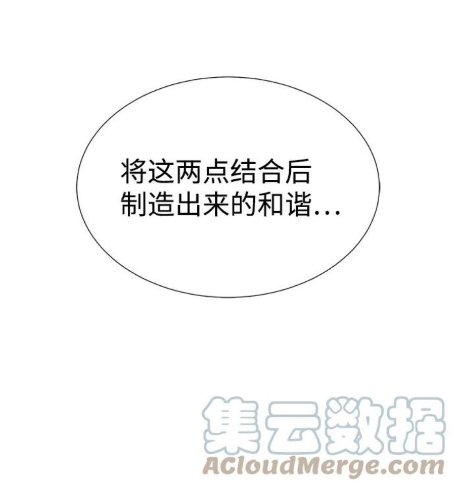 死灵法师：亡灵支配者第35话 吸血鬼狩猎（6）