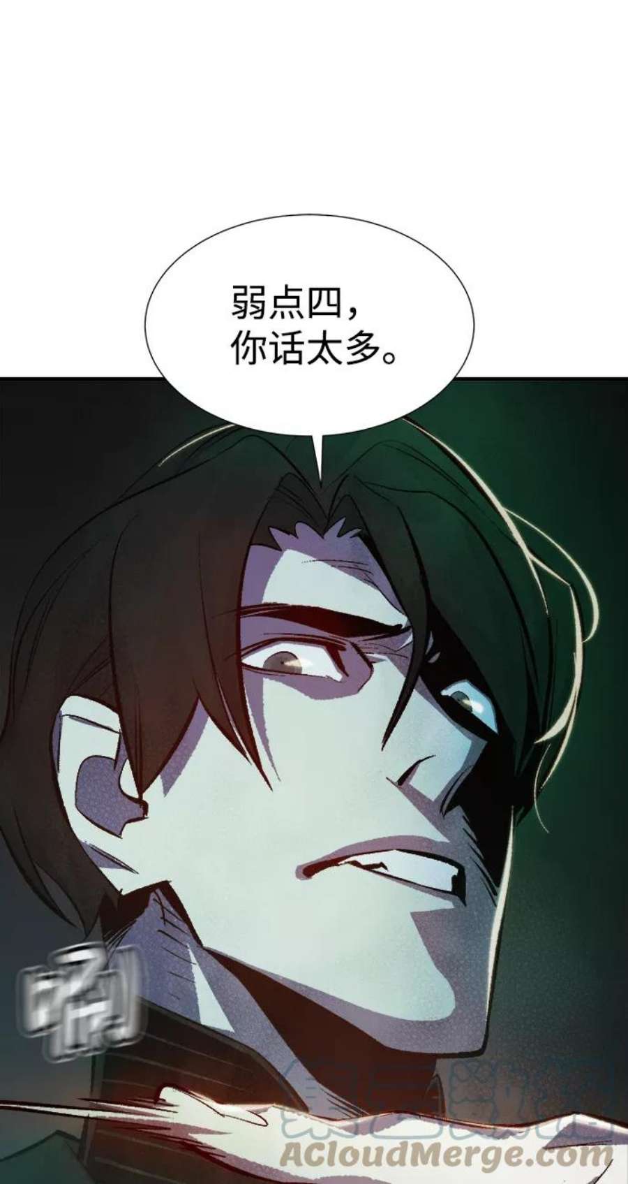 死灵法师：亡灵支配者第35话 吸血鬼狩猎（6）