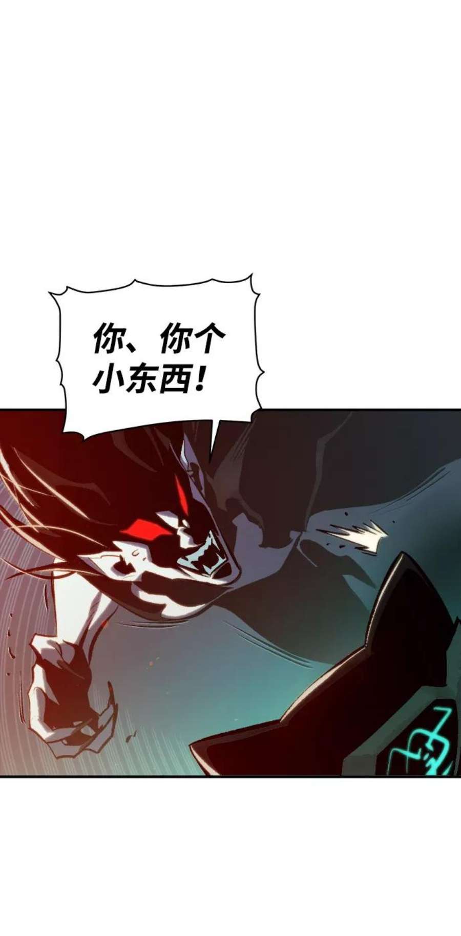 死灵法师：亡灵支配者第35话 吸血鬼狩猎（6）