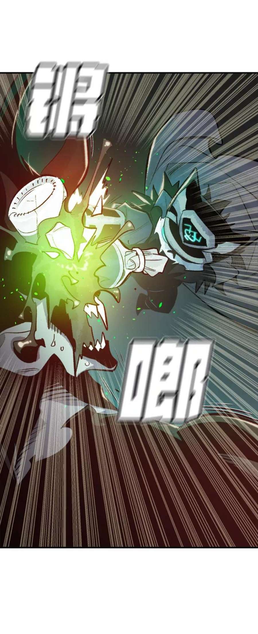 死灵法师：亡灵支配者第35话 吸血鬼狩猎（6）