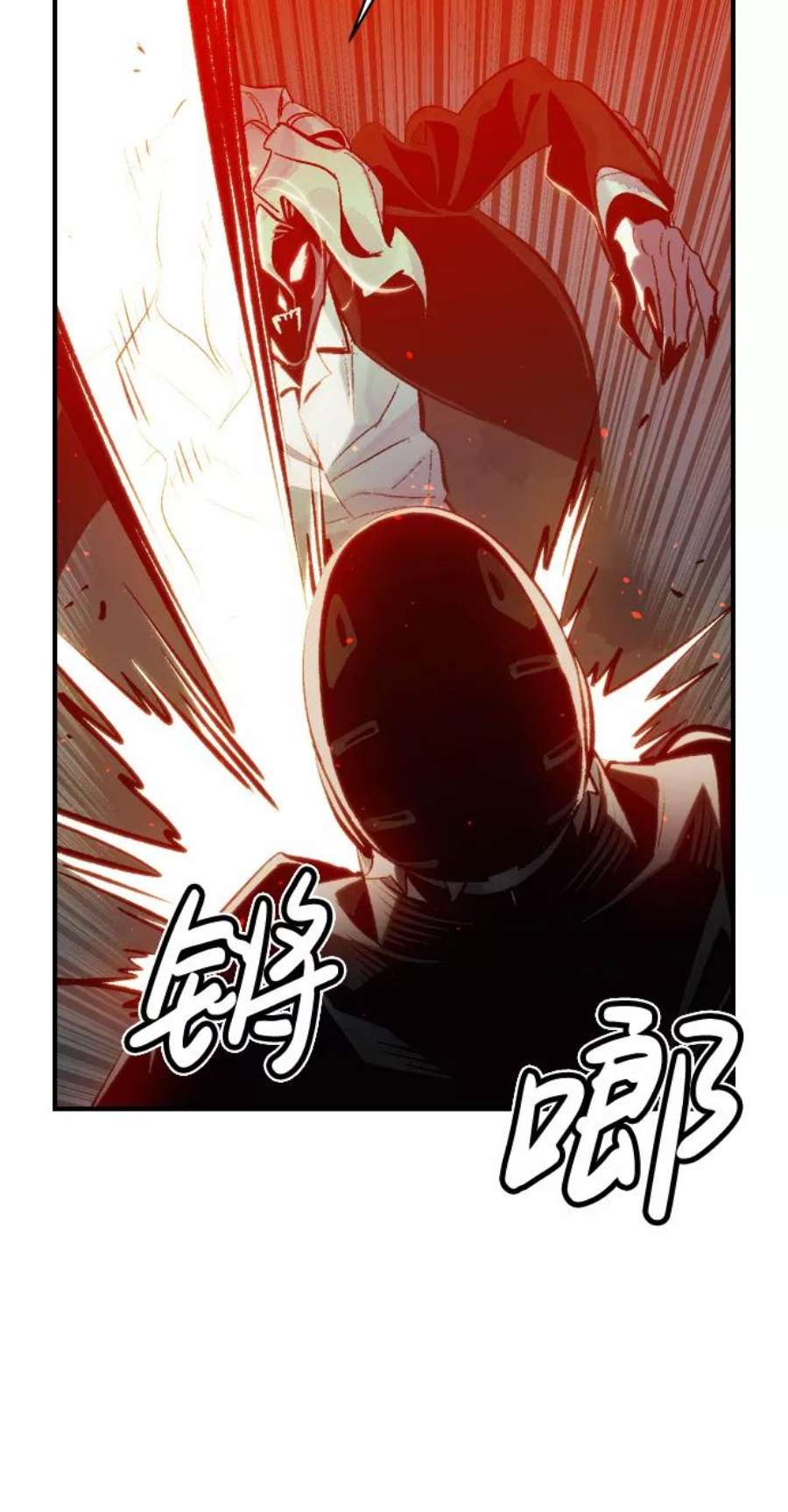 死灵法师：亡灵支配者第35话 吸血鬼狩猎（6）