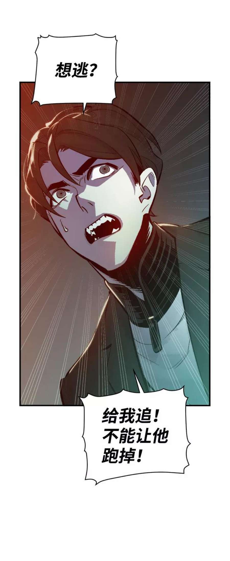 死灵法师：亡灵支配者第36话 吸血鬼狩猎（7）