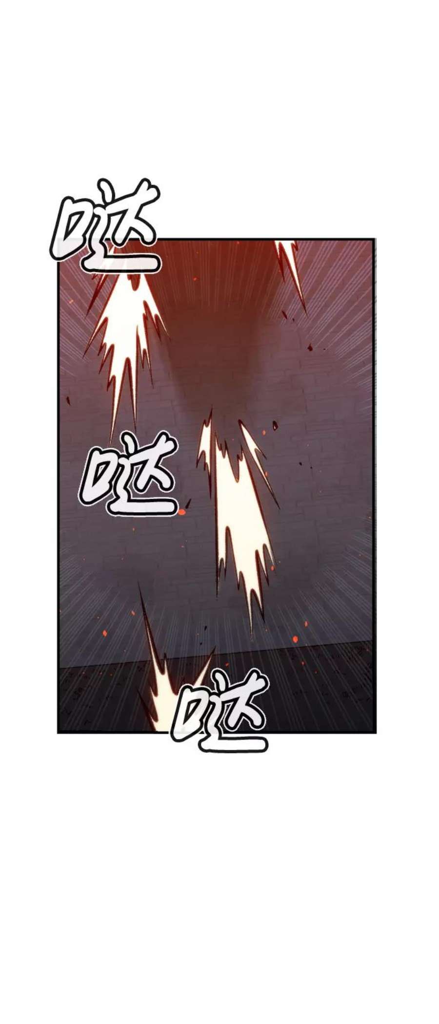 死灵法师：亡灵支配者第36话 吸血鬼狩猎（7）