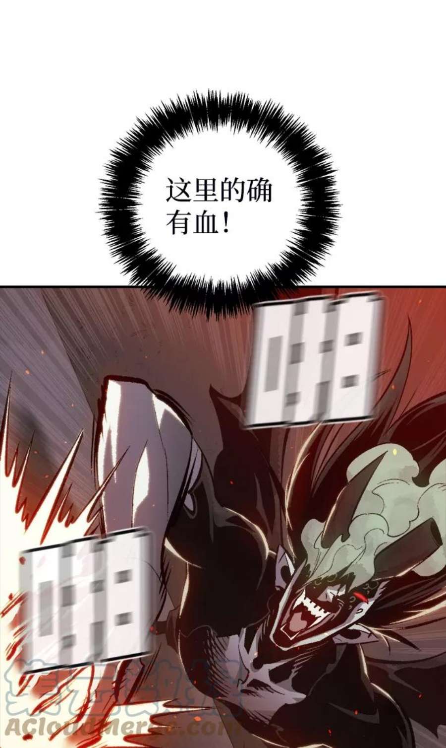 死灵法师：亡灵支配者第36话 吸血鬼狩猎（7）