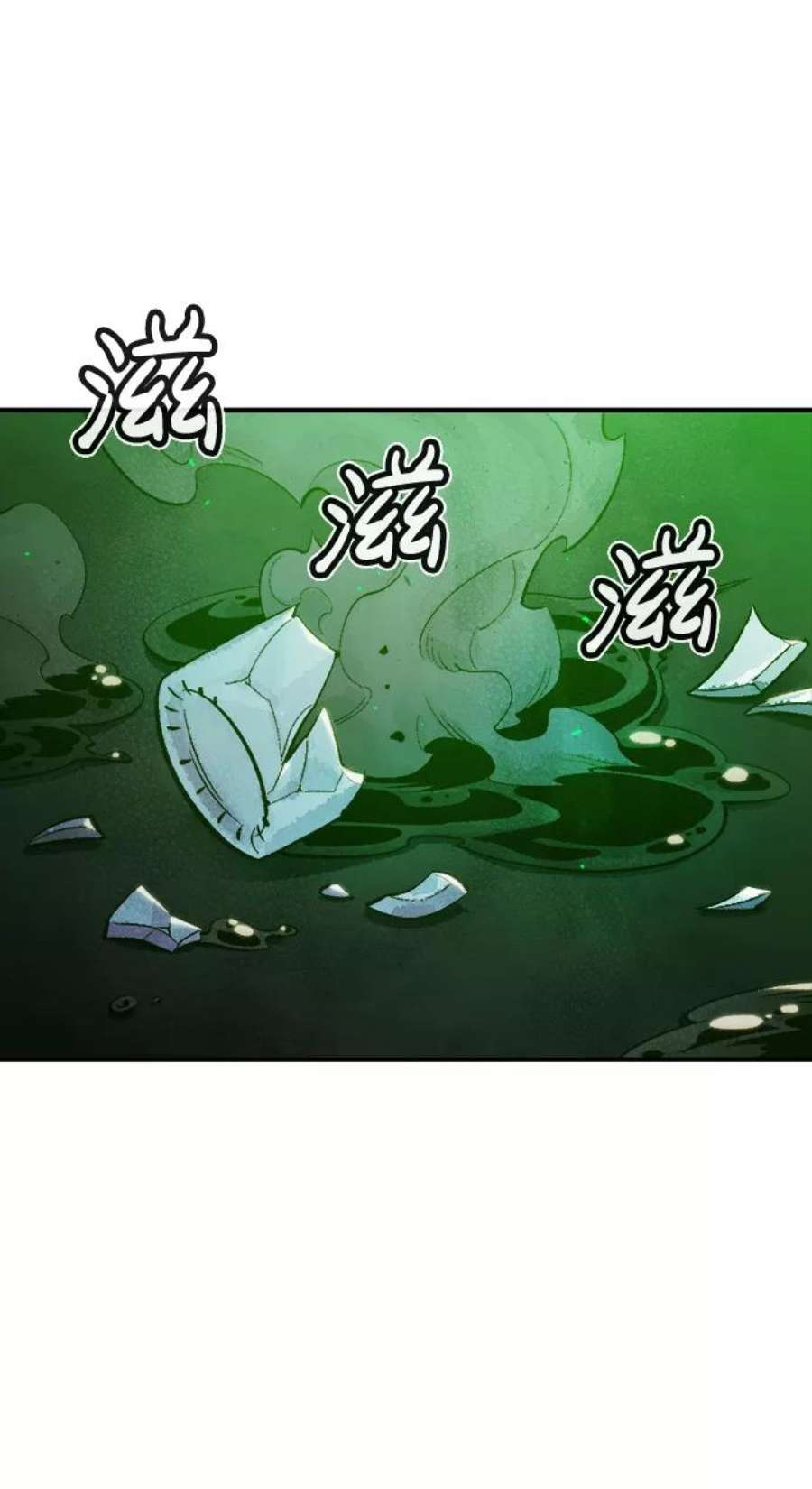 死灵法师：亡灵支配者第36话 吸血鬼狩猎（7）