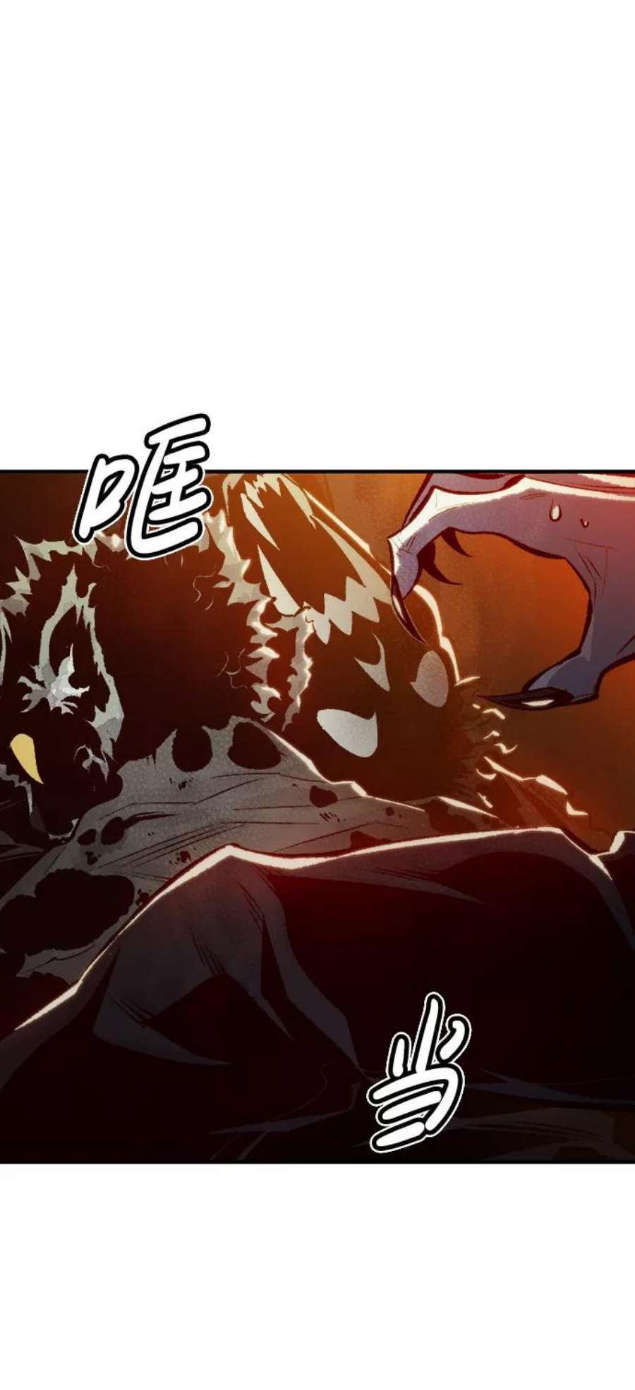 死灵法师：亡灵支配者第36话 吸血鬼狩猎（7）