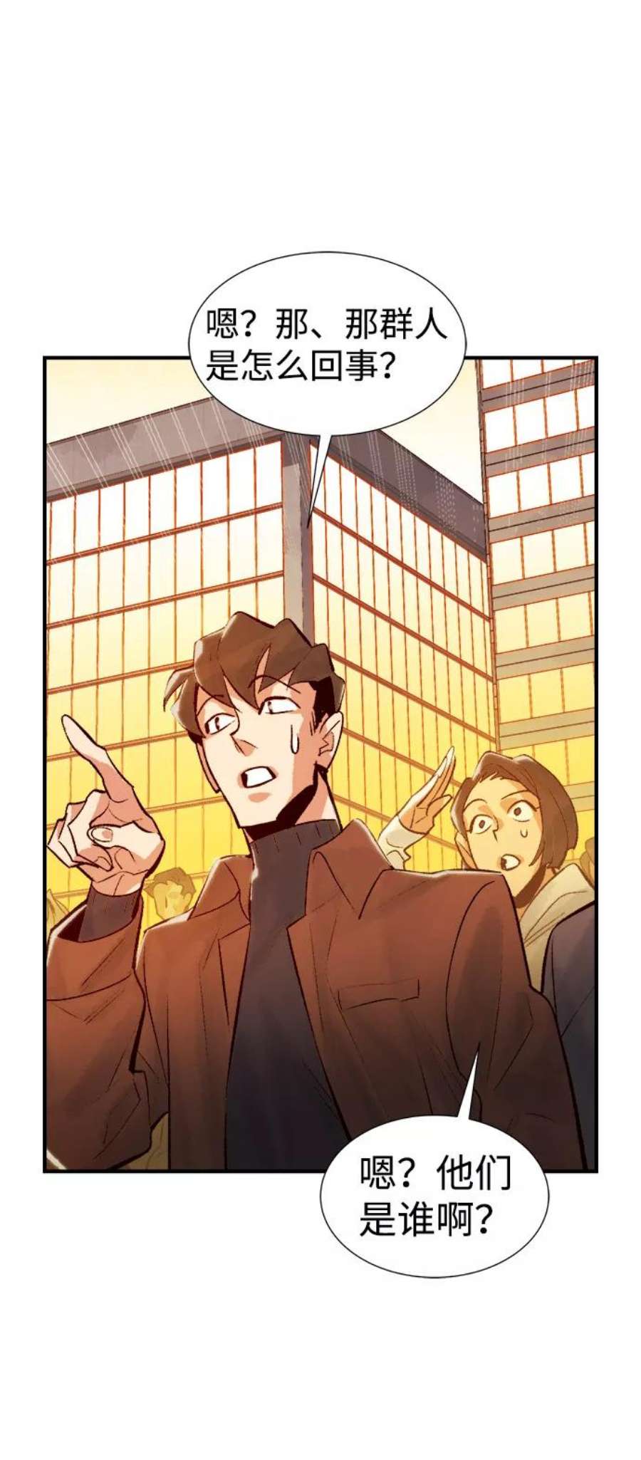 死灵法师：亡灵支配者第36话 吸血鬼狩猎（7）