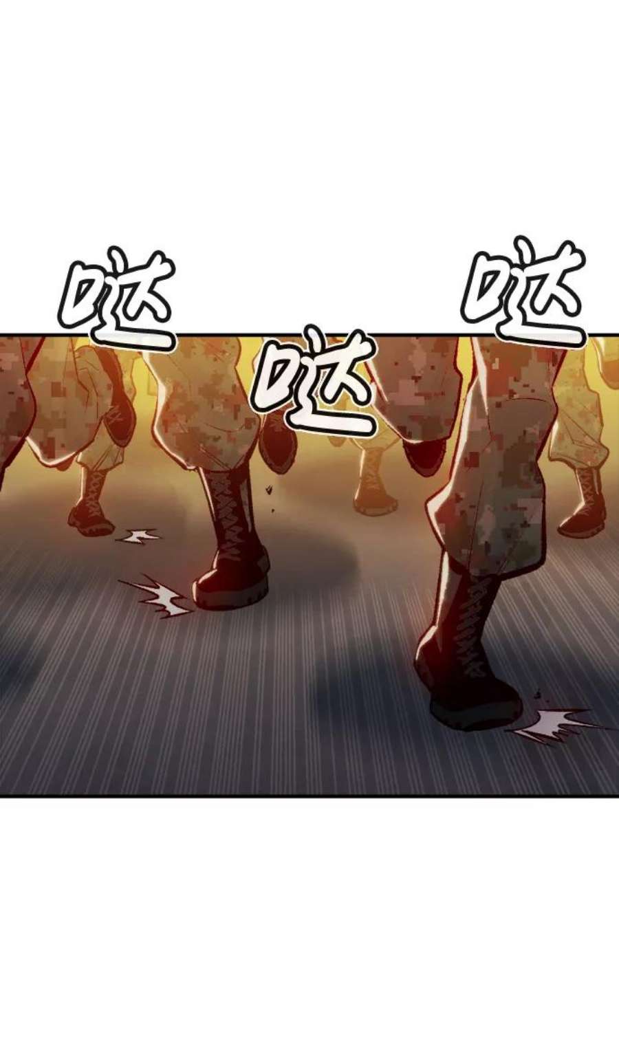 死灵法师：亡灵支配者第36话 吸血鬼狩猎（7）