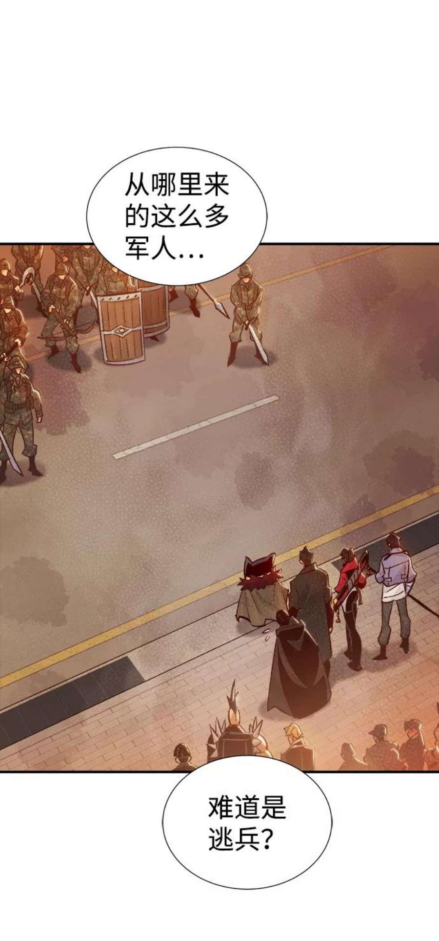死灵法师：亡灵支配者第36话 吸血鬼狩猎（7）