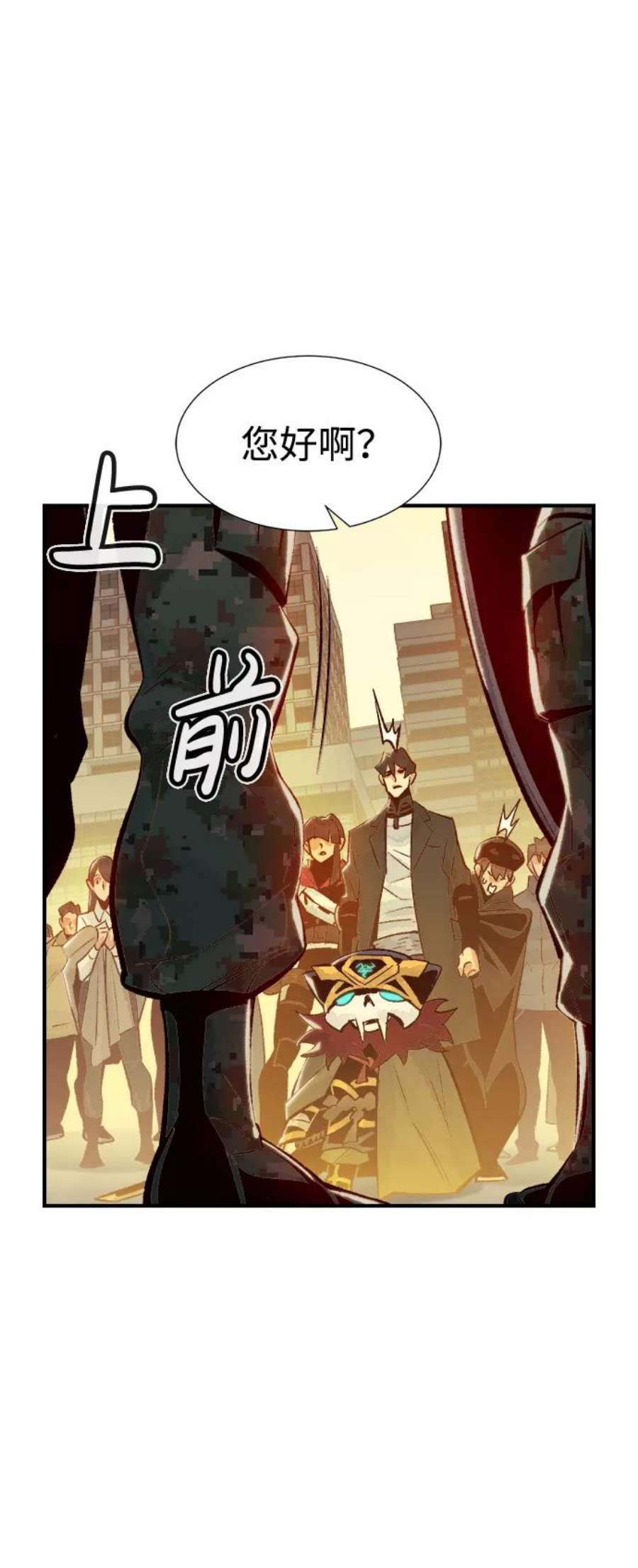 死灵法师：亡灵支配者第36话 吸血鬼狩猎（7）
