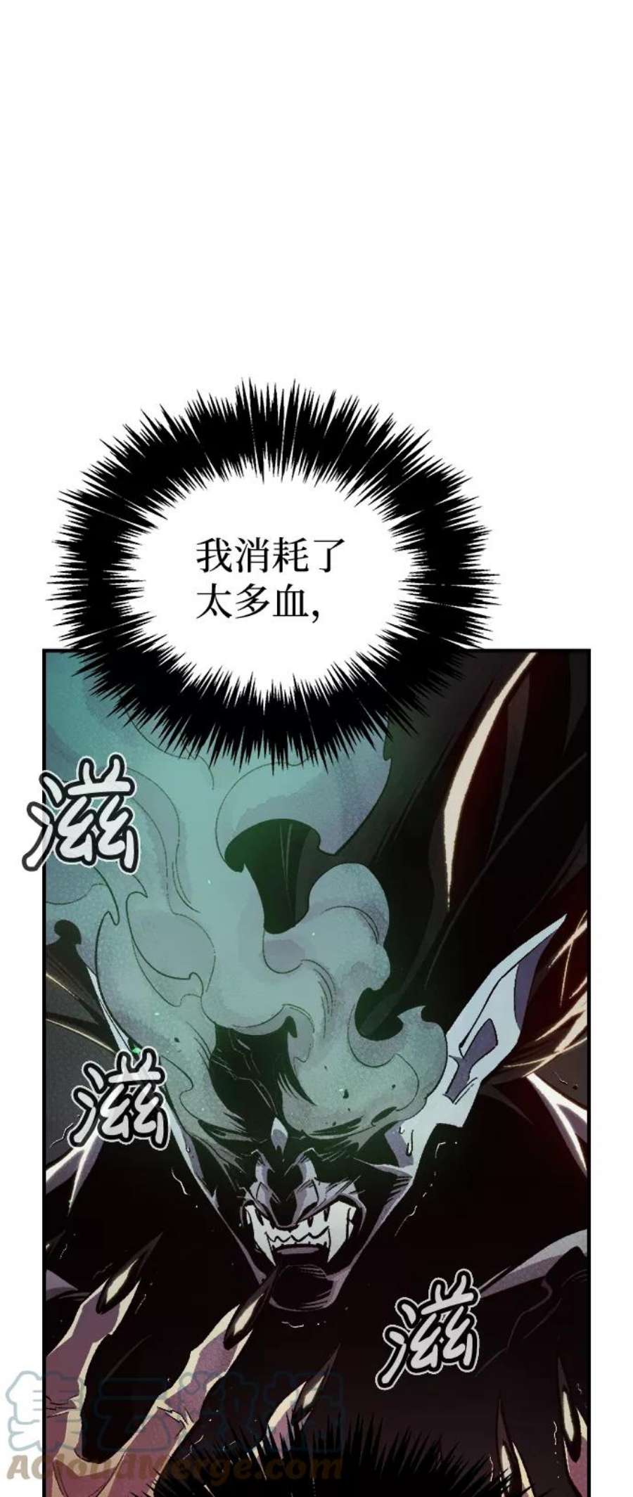 死灵法师：亡灵支配者第36话 吸血鬼狩猎（7）