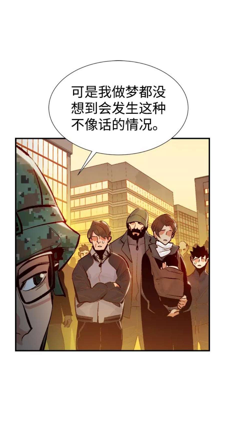 死灵法师：亡灵支配者第36话 吸血鬼狩猎（7）